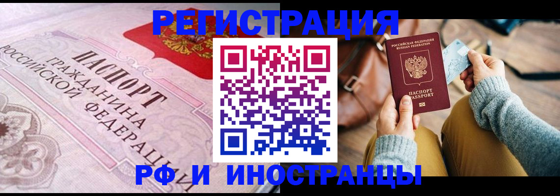 регистрация для дет. сада в Харовске